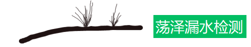 温州市消防水管漏水检测维修.自来水管漏水检测维修，漏水检测公司.推荐